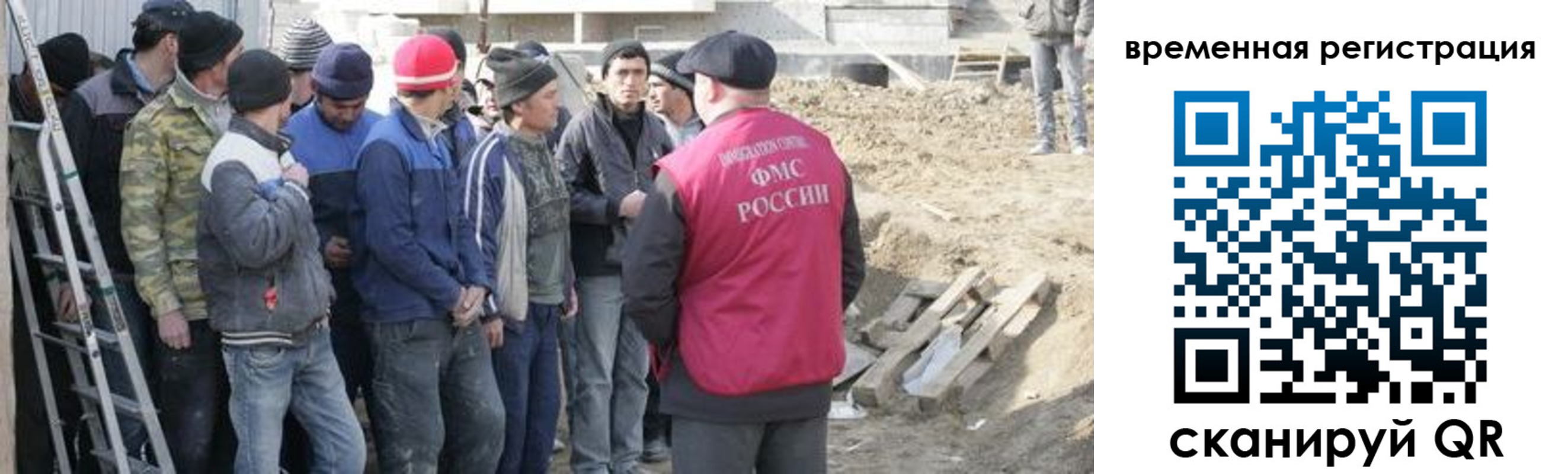 временная регистрация недорого в Брянске